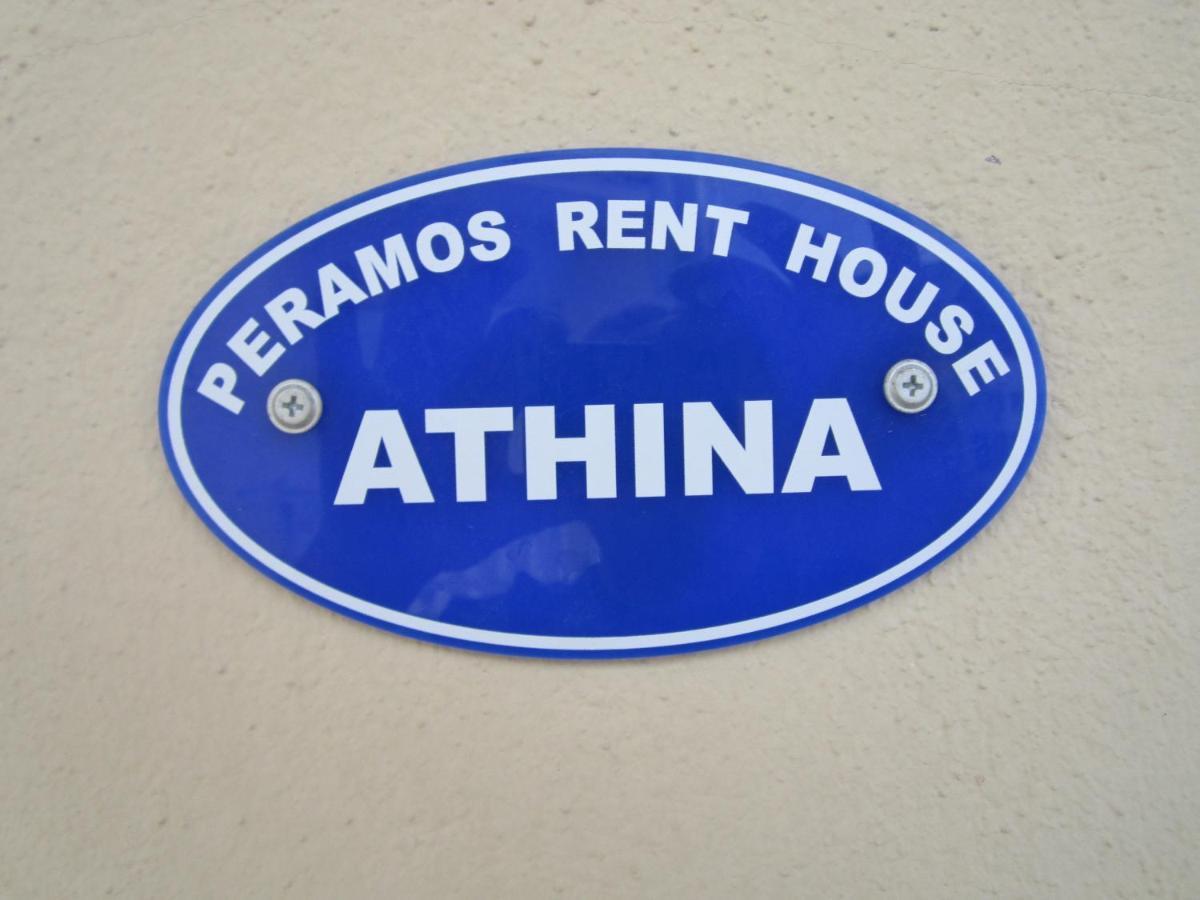 Néa Péramos Peramos Rent House 아파트 외부 사진